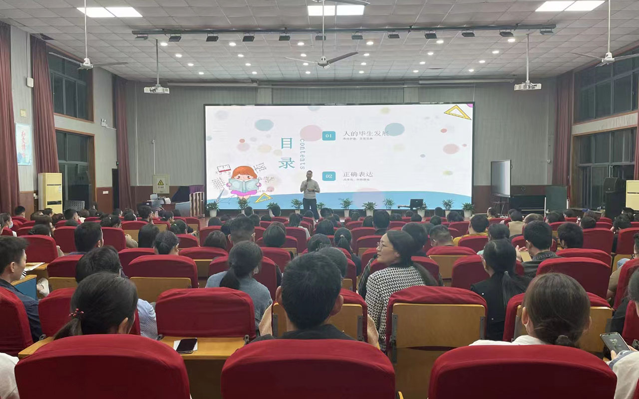 尚志雅戈尔小学