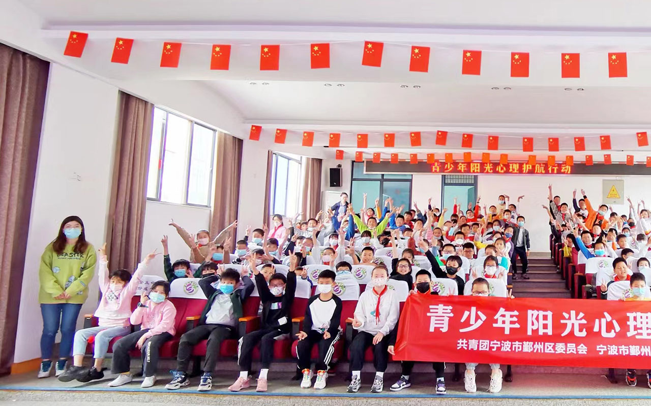 尚志青少年阳光护航